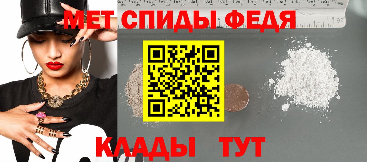 АМФЕТАМИН Розовый Санкт-Петербург