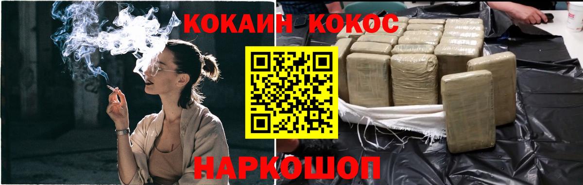 COCAIN 97% Санкт-Петербург