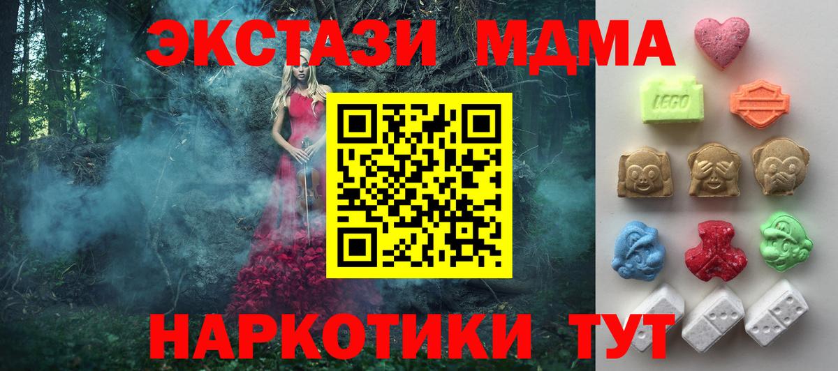 ЭКСТАЗИ Punisher Санкт-Петербург