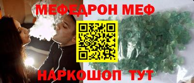 мдма Партизанск