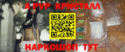 метамфетамин Первоуральск