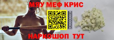 МДМА Пенза