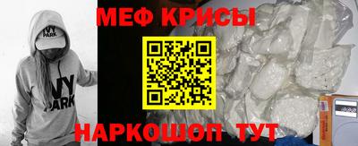метамфетамин Первоуральск