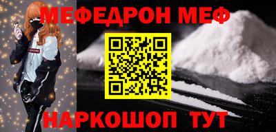 МДМА Пенза