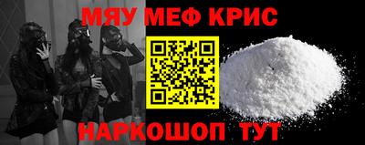 метамфетамин Первоуральск