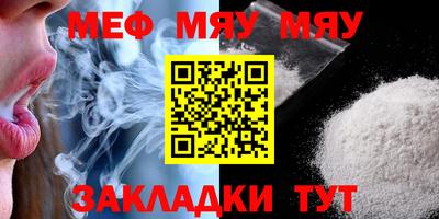 метамфетамин Первоуральск