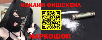 мдма Партизанск