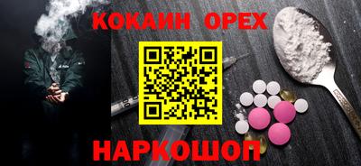 мдма Партизанск