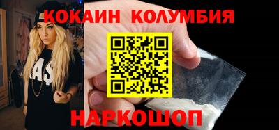 метамфетамин Первоуральск