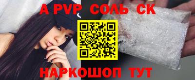 мдма Партизанск