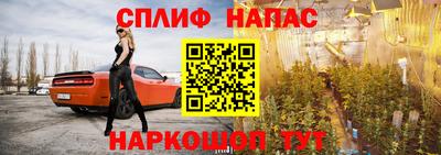 мдма Партизанск