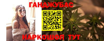мдма Партизанск