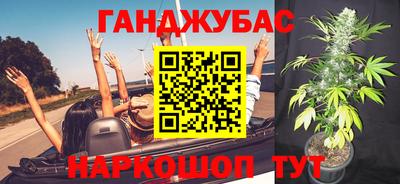 метамфетамин Первоуральск