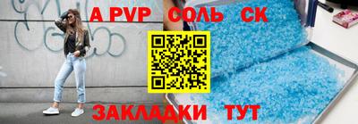 метамфетамин Первоуральск