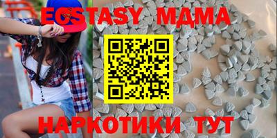 метамфетамин Первоуральск