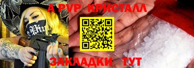 МДМА Пенза