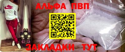 метамфетамин Первоуральск