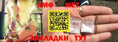 метамфетамин Первоуральск