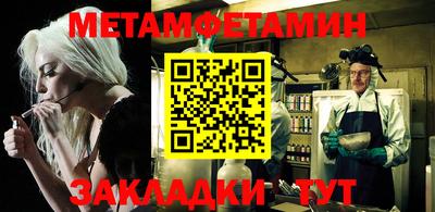 мдма Партизанск