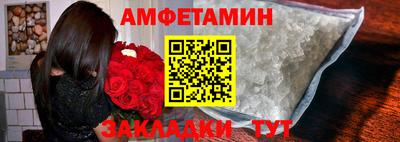 метамфетамин Первоуральск