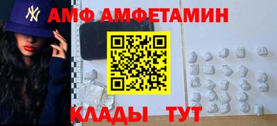 мдма Партизанск