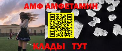 мдма Партизанск