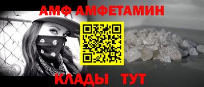 метамфетамин Первоуральск