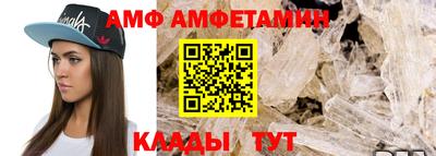 мдма Партизанск