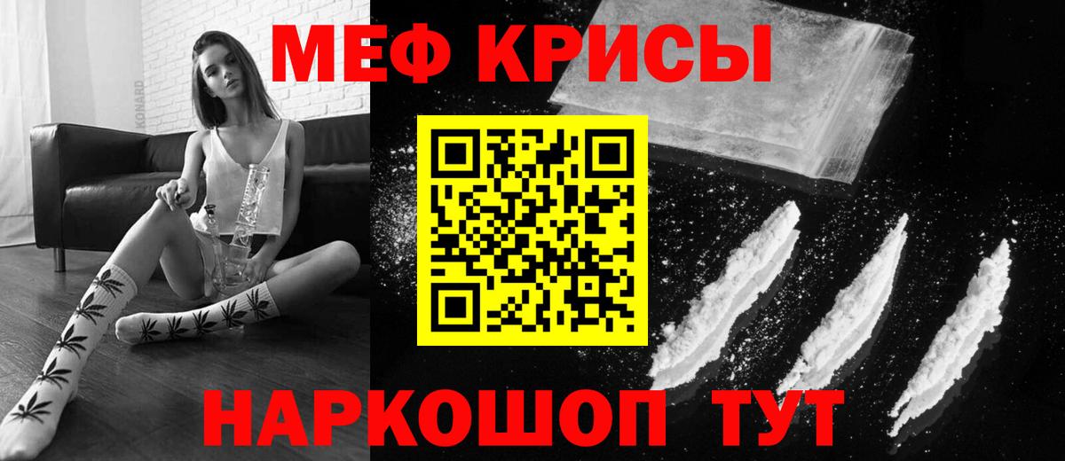 МЕФ Санкт-Петербург