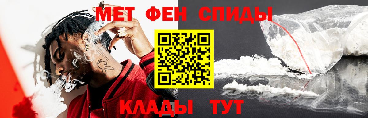 Первитин Декстрометамфетамин 99.9% Санкт-Петербург
