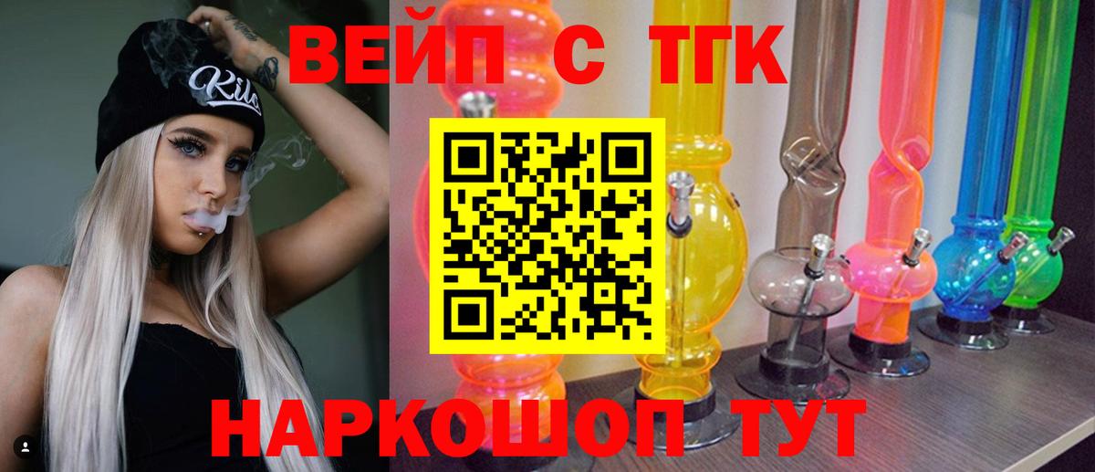 ТГК Wax  Дистиллят ТГК гашишное масло  Вход с VPN  МЕГА   Санкт-Петербург 